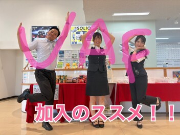 長期休暇前にJAFのご加入を！！
